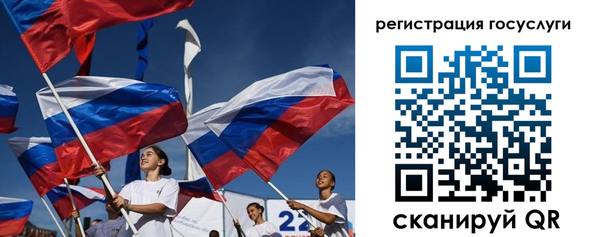 форма 3 в Донском