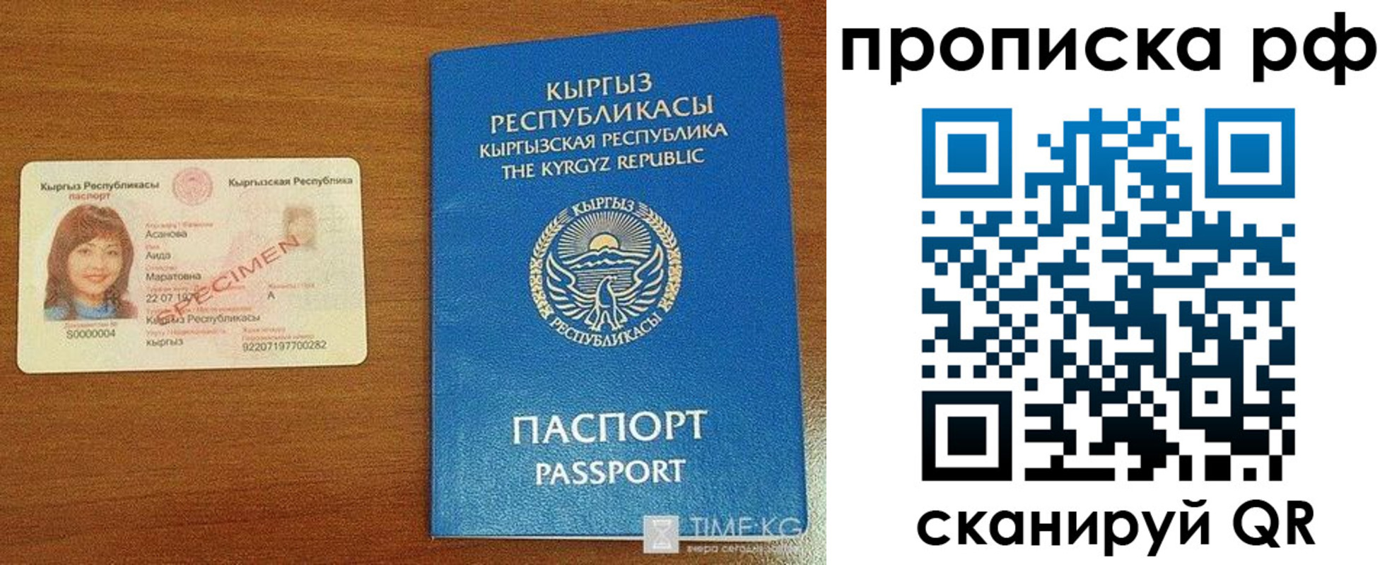 форма 3 в Донском